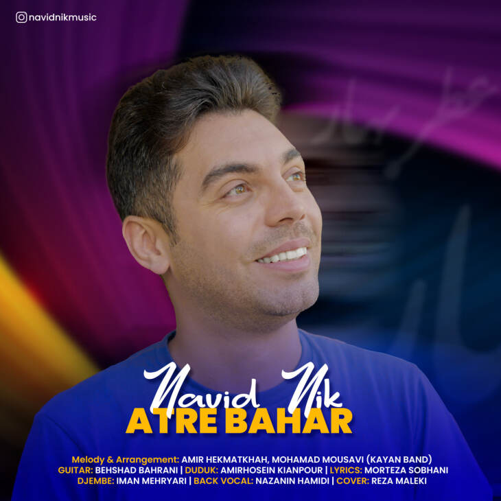 نوید نیک